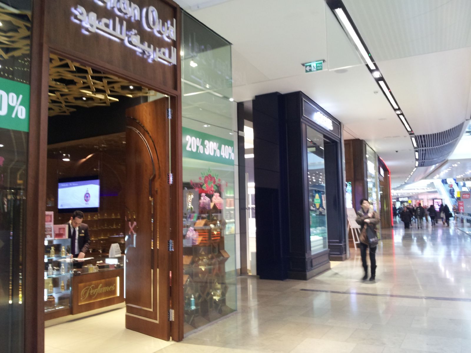Westfield E15